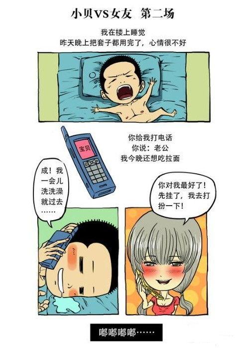 三级漫画免费观看,免费观看三级漫画，轻松解锁精彩瞬间