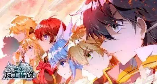 斗罗大陆之龙王传说漫画,龙神觉醒，巅峰对决